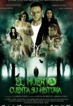 История, рассказанная покойником