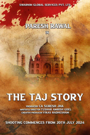 Закир Хуссэйн и фильм История Таджа (2025)