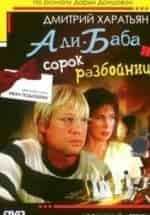 Иван Подушкин. Джентльмен сыска-3 кадр из фильма