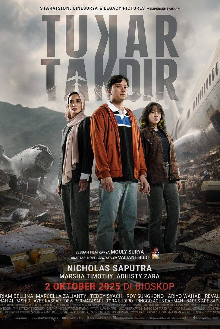 кадр из фильма Изменить судьбу