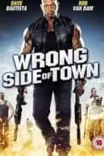 Изнанка города кадр из фильма