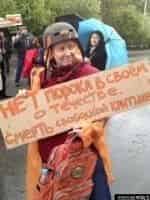 Известия кадр из передачи