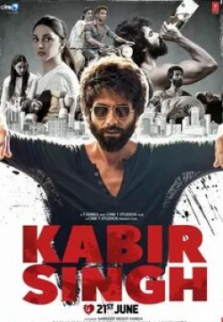 Суреш Оберой и фильм Кабир Сингх (2019)