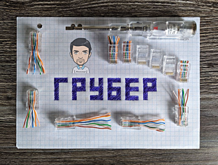 Быстро и без лишних усилий: новый способ обжимки RJ 45 коннекторов с помощью отвертки на сетевом кабеле