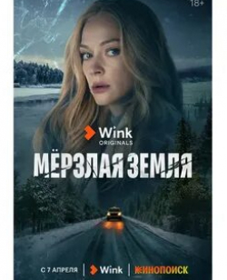Как на Земле кадр из фильма