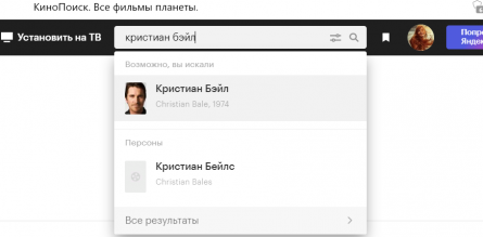 Забыли название фильма? Не беда Как легко и быстро его найти в интернете