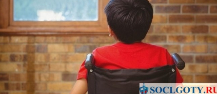 Квартира для ребенка-инвалида: где и как получить ее по специальным условиям?