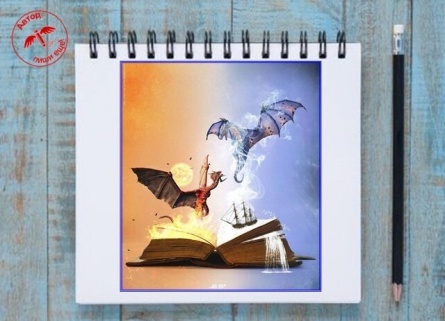 Путеводитель по созданию убедительного мира в фантастике и фэнтези: секреты достоверности и реализма