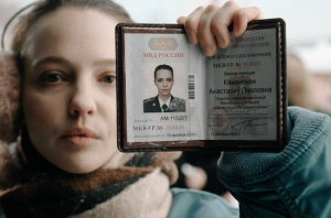 Каменская. Перезагрузка