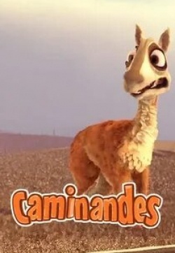 Каминандес кадр из фильма