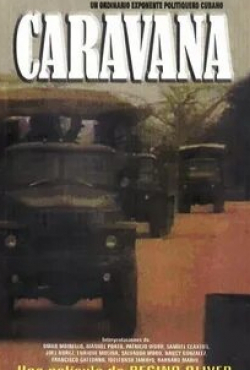 кадр из фильма Караван