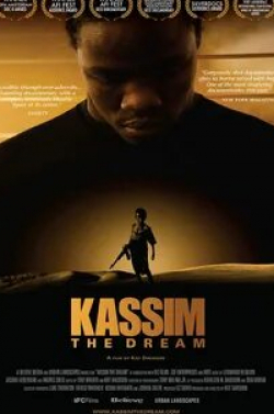 Кассим: Мечта