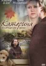 Катерина. Возвращение любви кадр из фильма