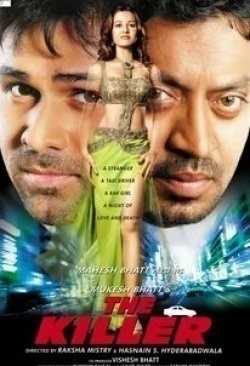Лиам Хемсворт и фильм Киллер (2019)