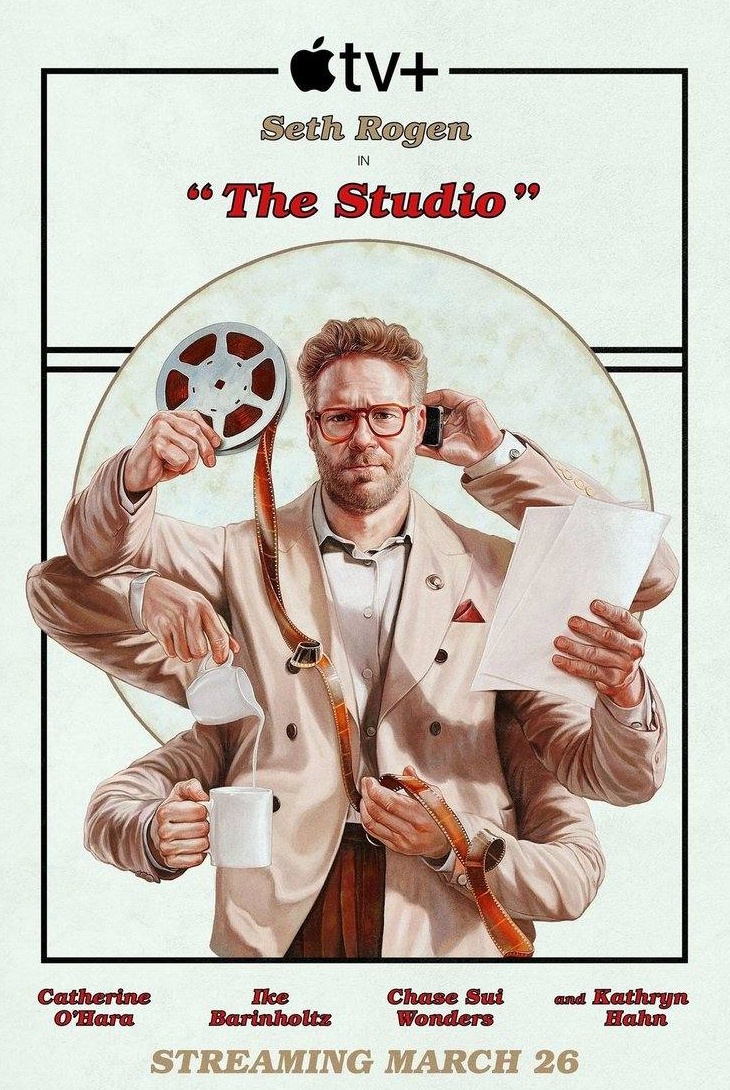 Киностудия