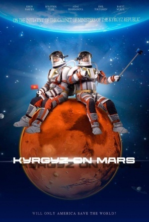 кадр из фильма Киргизы на Марсе