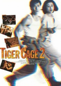 Донни Ен и фильм Клетка тигра 2 (1990)