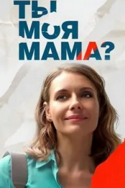 Клиника усыновления