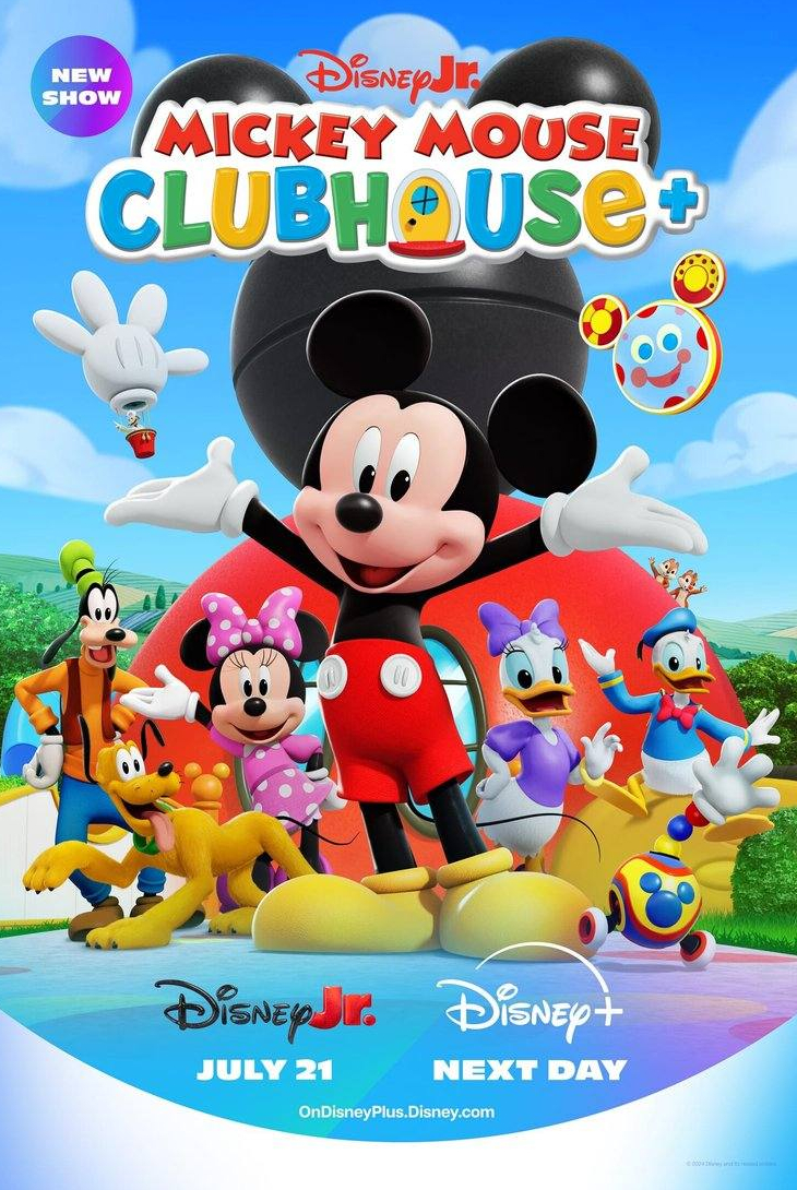 Клуб Микки Мауса+