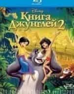 Фил Коллинз и фильм Книга джунглей-2 (2003)