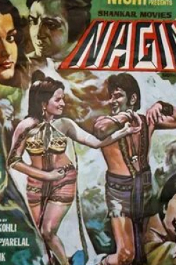 Кабир Беди и фильм Кобра (1976)