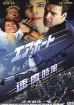 Код 11-14 кадр из фильма