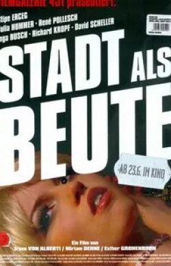 Кодекс Хаммера кадр из фильма