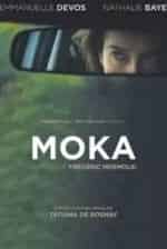 Кофе с молоком кадр из фильма
