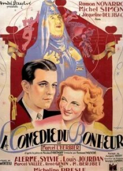 Луи Журдан и фильм Комедия счастья (1940)