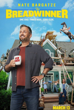 кадр из фильма Кормилец