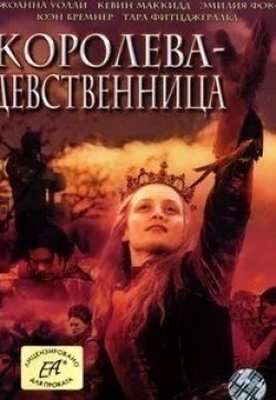 Иэн Харт и фильм Королева-девственница (2005)