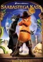 Кот в сапогах кадр из фильма