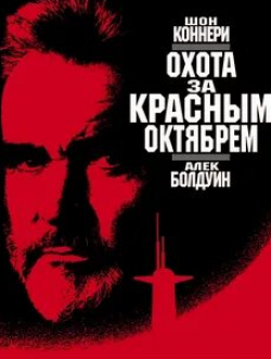 кадр из фильма Красное на красном