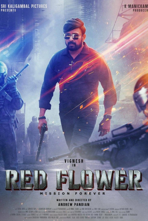 кадр из фильма Красный цветок