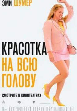 кадр из фильма Красота