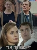 Куда сегодня? кадр из фильма