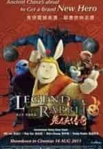 Кунг-фу Кролик 3D. Повелитель огня кадр из фильма