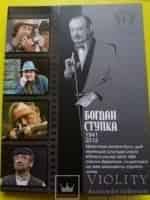 Куплю друга кадр из фильма