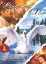 Лебединый рай кадр из фильма