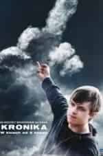 Линомания кадр из фильма