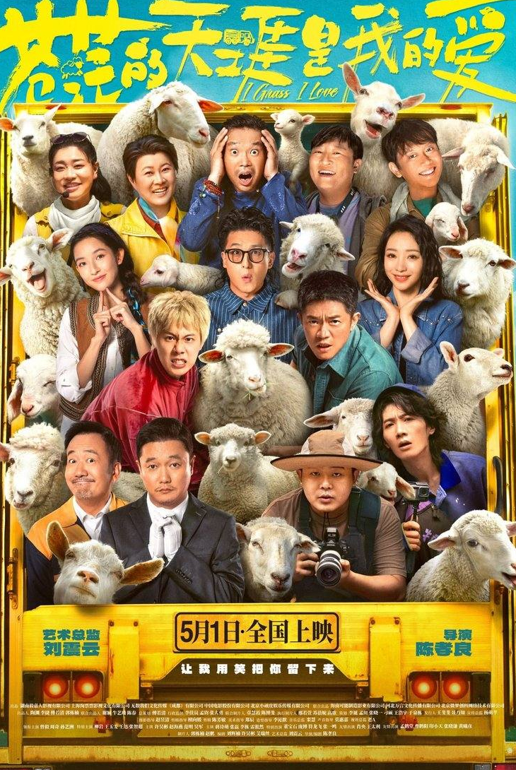 кадр из фильма Люблю бескрайние поля