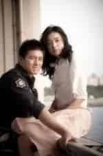 Любовь 911 кадр из фильма