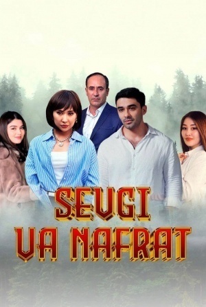 кадр из фильма Любовь и ненависть