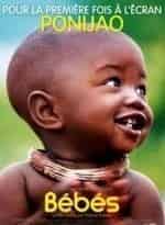 Малыши кадр из фильма