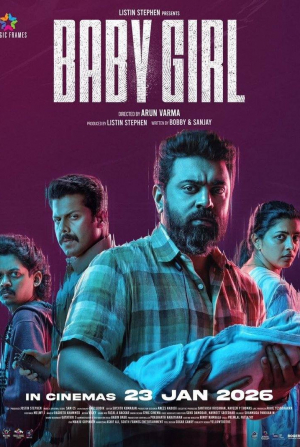 кадр из фильма Малышка