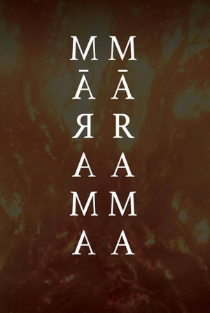 Тоби Стивенс и фильм Марама (2025)