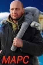 Артур Смольянинов и фильм Марc (2004)