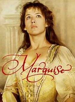 Анемон и фильм Маркиза (1997)