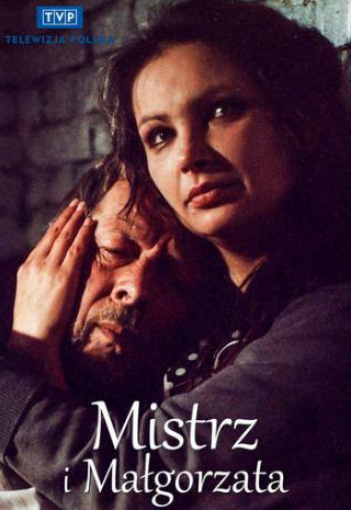Януш Гайос и фильм Мастер и Маргарита (1988)