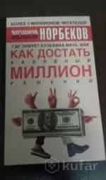 Мастерская Норбекова Курс: Глаза кадр из фильма